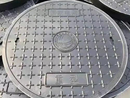 国家电网定制井盖